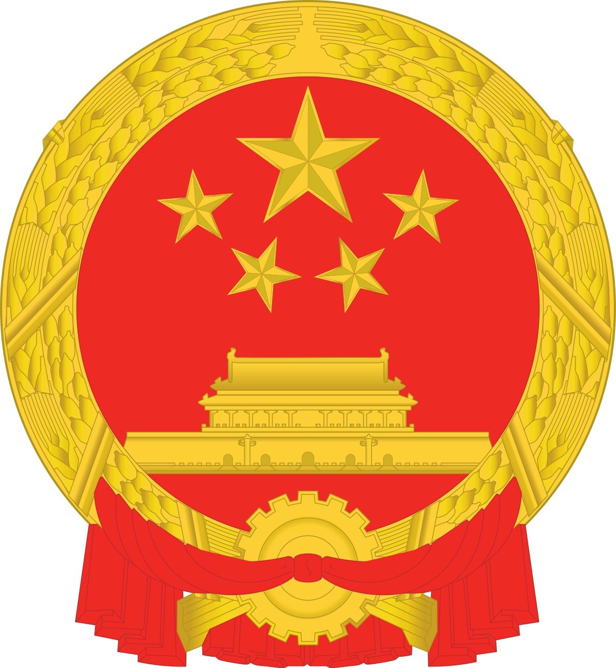 Kantor Informasi Dewan Negara: Republik Rakyat Tiongkok