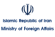 Ministerio de Asuntos Exteriores - República Islámica del Irán