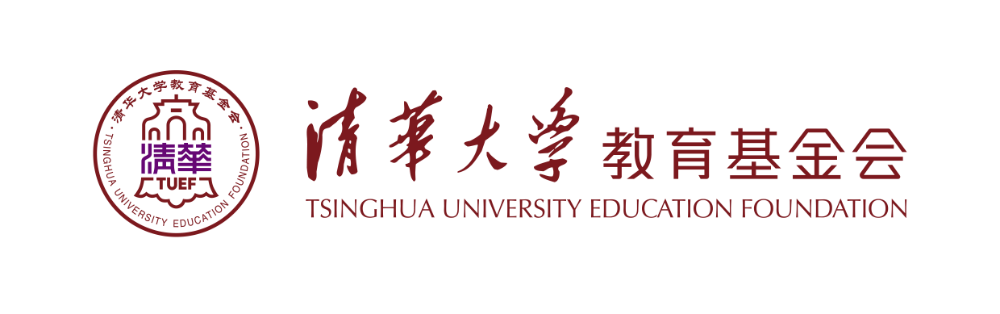 Tsinghua University Education Foundation (TUEF)