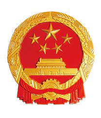 Embassy of the People's Republic of China in the Gambia