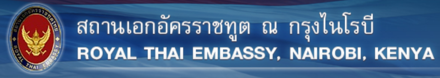 Thai Ambassador visited Thai nationals in Democratic Republic of the Congo (DRC)