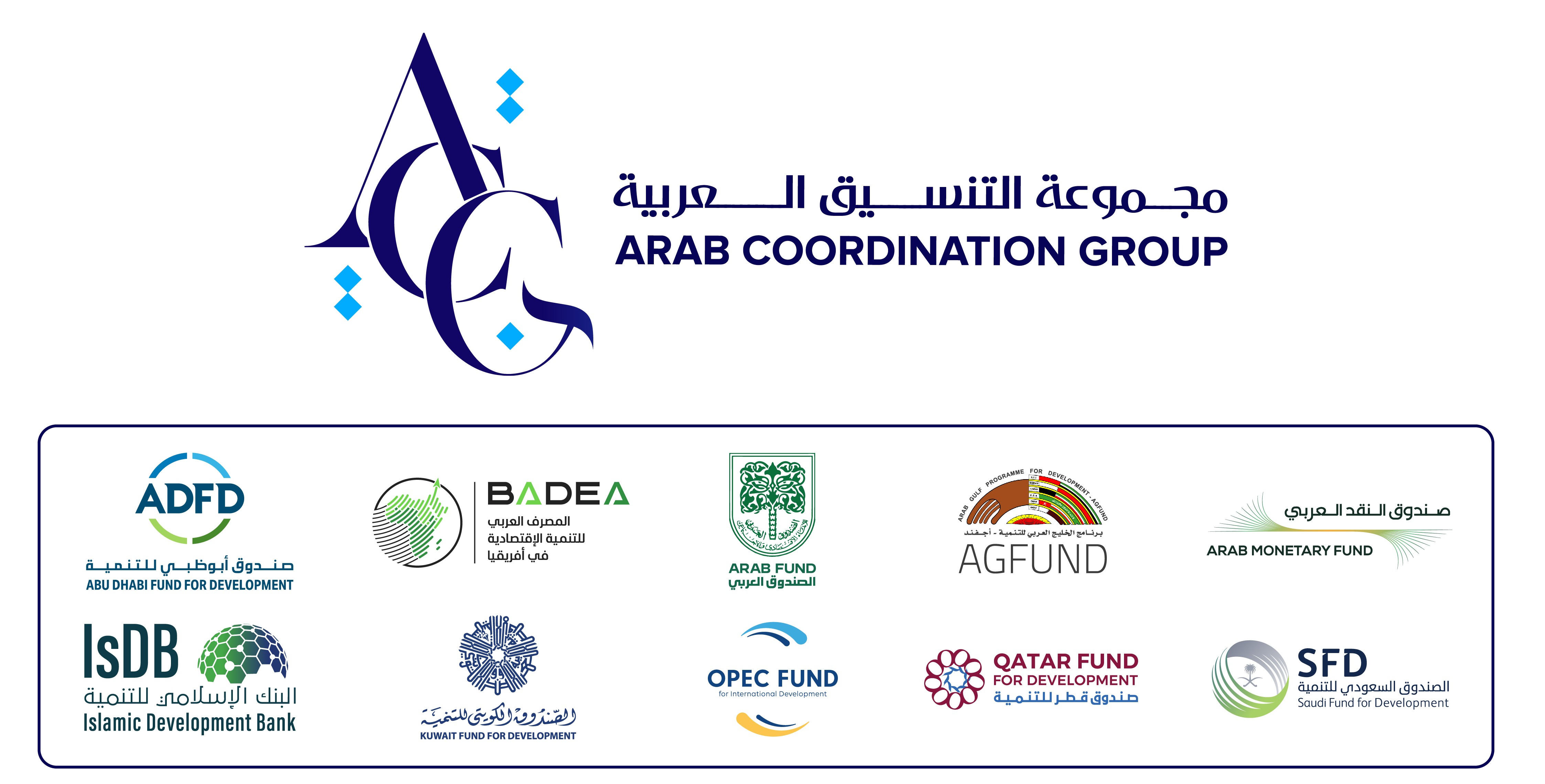 Arab Coordination Group (ACG)