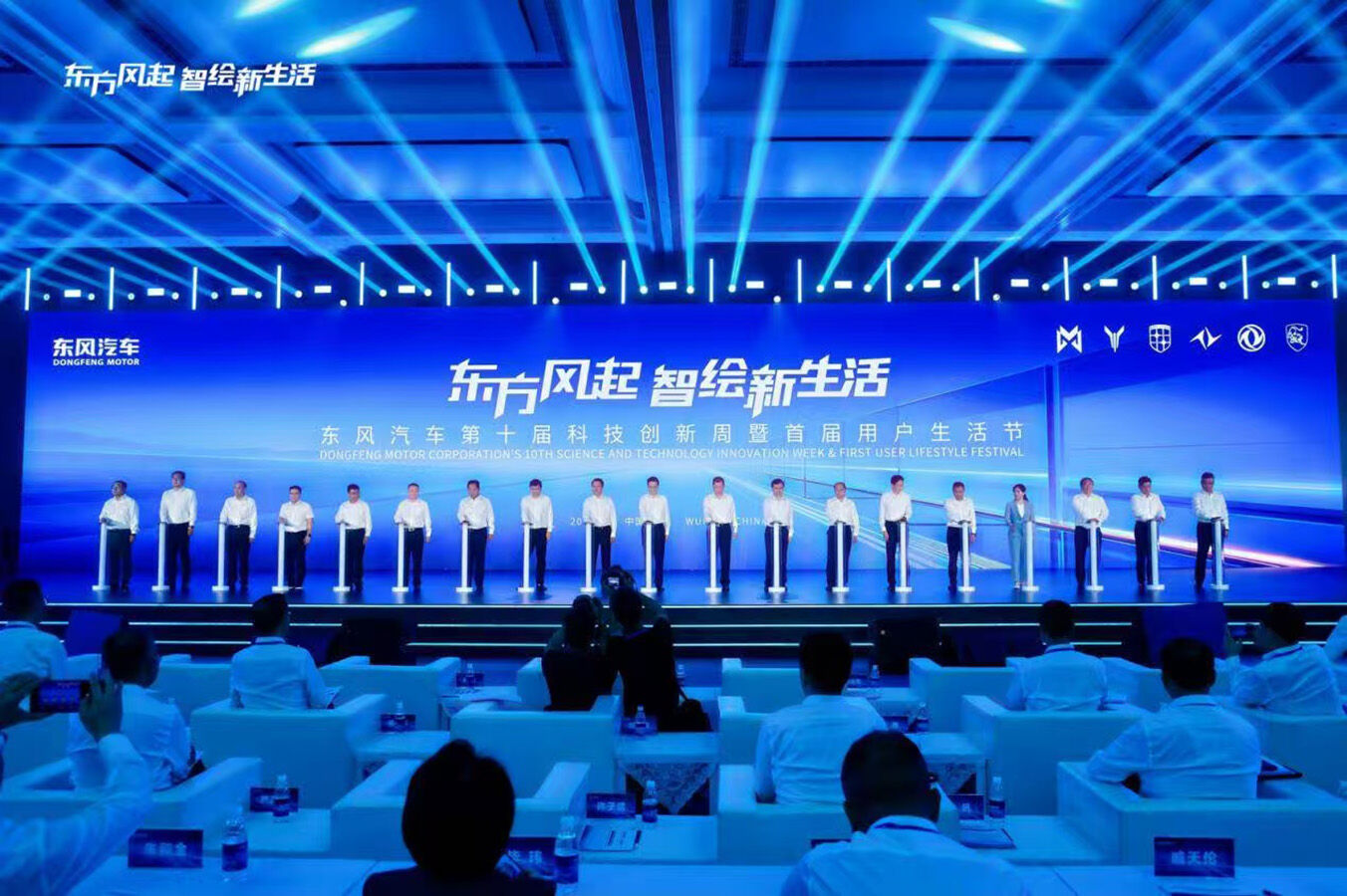 Dongfeng Motor Corporation