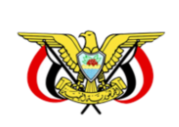 Republic of Yemen: Ministry of Foreign Affairs and Expatriates