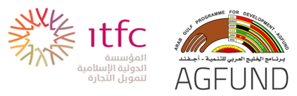 International Islamic Trade Finance Corporation (ITFC)