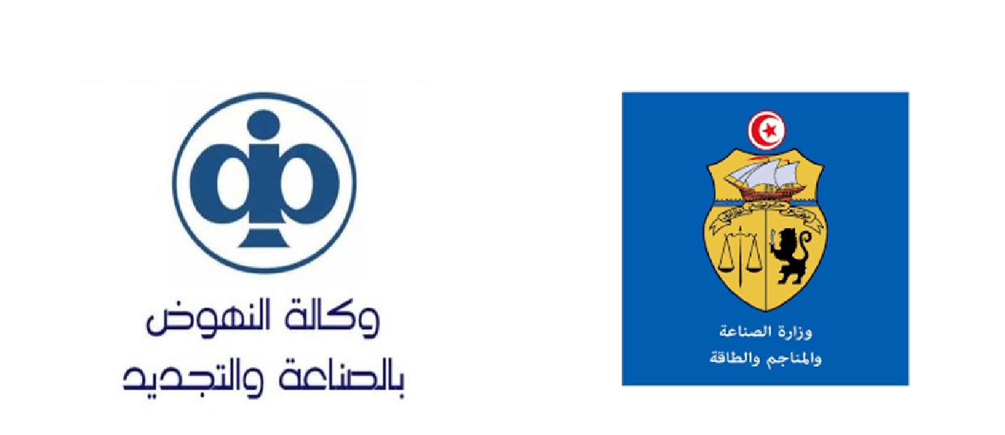 Agence de Promotion de l'Industrie et de l'Innovation