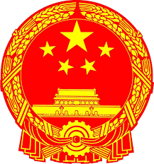 Ambassador Zhou Pingjian: “China Firmly Behind Global South”