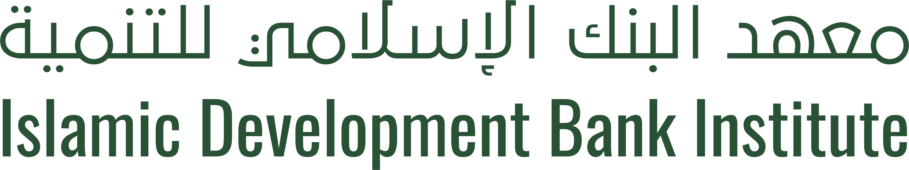 Islamic Development Bank Group (IsDB Group)