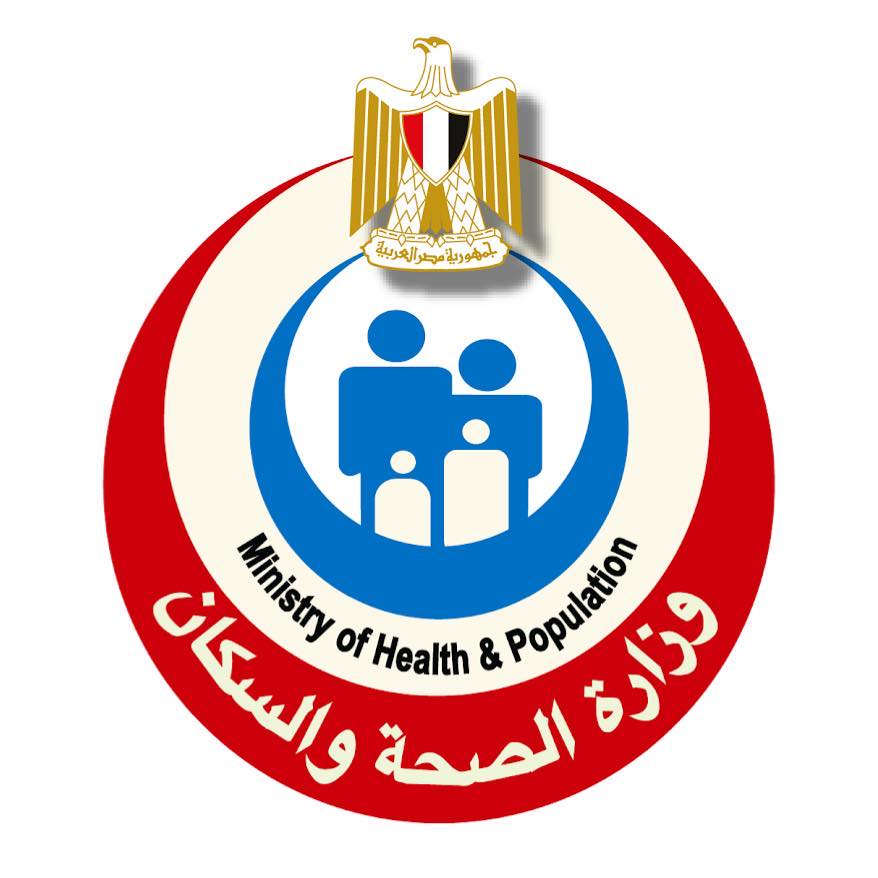 Ministry of Health and Population, Egypt