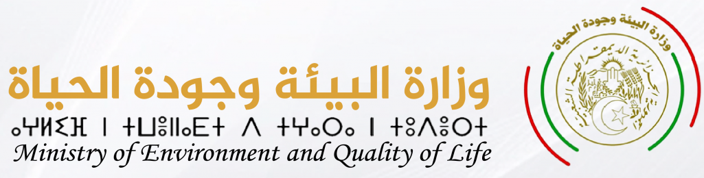 Ministry of Environment and Quality of Life, Algeria