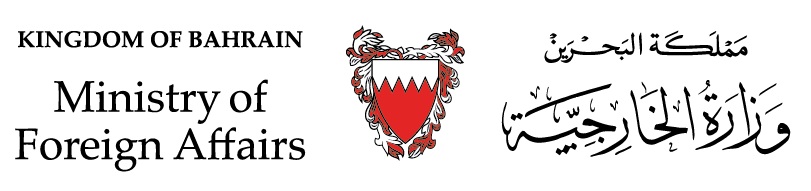 Ministry of Foreign Affairs of Kingdom of Bahrain