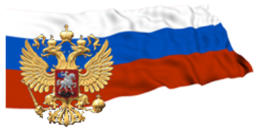 Ambassade de la Fédération de Russie dans la République du Bénin et la République Togolaise