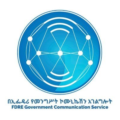 Federal Democratic Republic of Ethiopia Government Communication Service