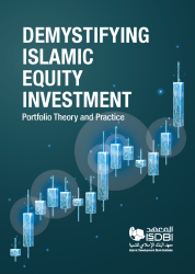 Book-cover-Islamic-equity-investment.png