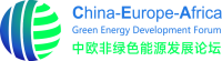 CEA Green Energy Development Forum
