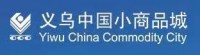 Yiwu China Commodity City