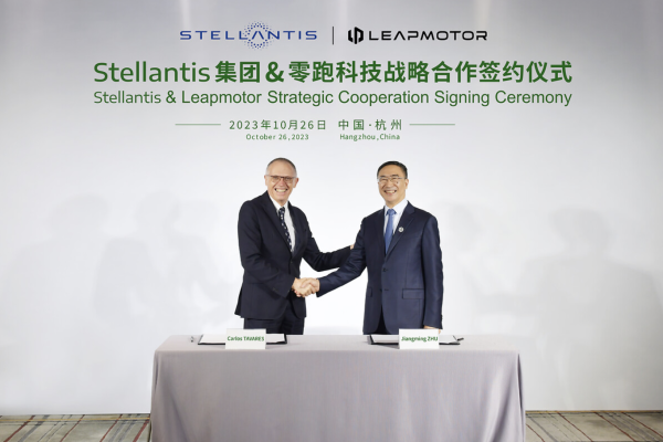 Stellantis devient actionnaire stratégique de Leapmotor avec un investissement de 1,5 milliard d’euros et développera l’activité internationale des véhicules électriques Leapmotor