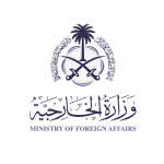 Ministry of Foreign Affairs of the Kingdom of Saudi Arabia