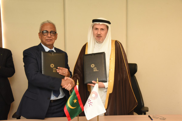 International Islamic Trade Finance Corporation (ITFC)