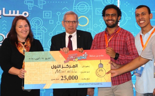 US, Egypt announce winners of Technical School Entrepreneurship Competition
