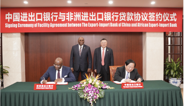 The African Export-Import Bank (Afreximbank) and the Export-Import Bank of China (CEXIM) sign US$600 million loan to fund loans and trade finance transactions