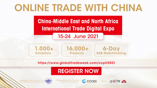 The 2nd China-Middle East & North Africa International Trade Digital Expo 15-24 June 2021