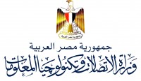 Egyptian Ministry of Communications and Information Technology (MCIT)