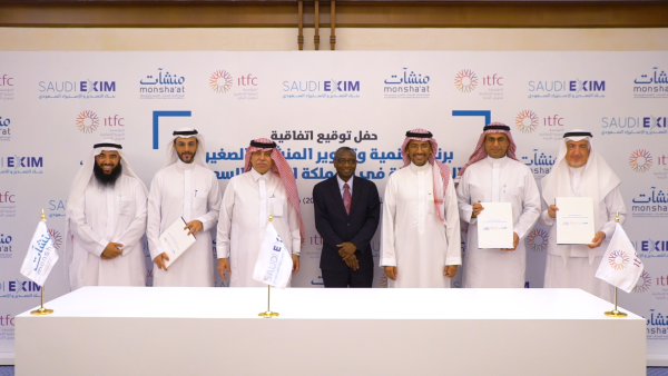 The International Islamic Trade Finance Corporation, Saudi EXIM Bank and General Authority for Small and Medium Enterprises "Monshaat" Sign Memorandum of Understanding for Saudi SME Development Program