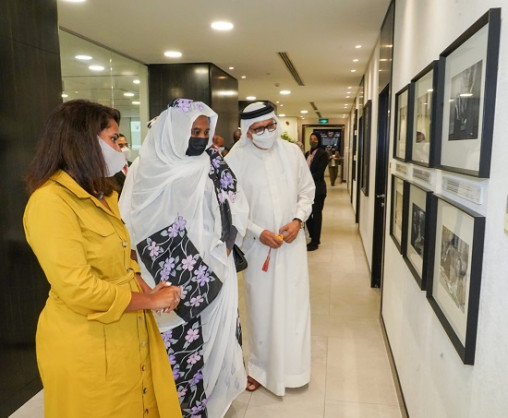 Ministry of Foreign Affairs of Kingdom of Bahrain