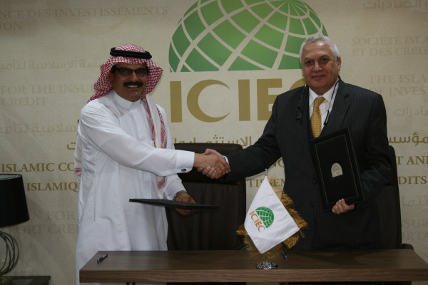 ICIEC Signs Cooperation MoU with Al Rajhi International Investment Co. to Synergise Co-ordination, Business Development and Project Implementation in the Vital Agricultural and Food Security Sectors