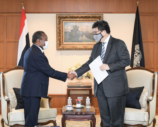 Ministry of Foreign Affairs of the Kingdom of Thailand