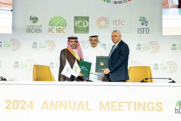 CORRECTION : La Société Islamique d’Assurance des Investissements et des Crédits à l’Exportation (SIACE) et le Fonds National de l’Infrastructure en Arabie Saoudite (INFRA) s’associent pour renforcer le développement de l’infrastructure en Arabie Saoudite