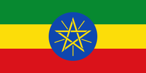 “ETHIOPIA TAMRIT EXPO 2024” – Promoted in Brussels in Collaboration with the Chamber of Commerce and Industry and Agriculture Belgium-Luxembourg, Africa, Caribbean, Pacific(CBL ACP)