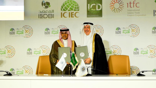 <div>Le Forum des affaires du Groupe de la Banque islamique de développement (THIQA) et la Fédération des chambres saoudiennes signent un protocole d'accord pour améliorer les opportunités commerciales et d'investissement</div>