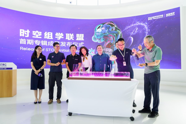 BGI Releases 1st Panoramic Atlases of Life