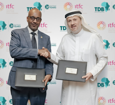 International Islamic Trade Finance Corporation (ITFC)