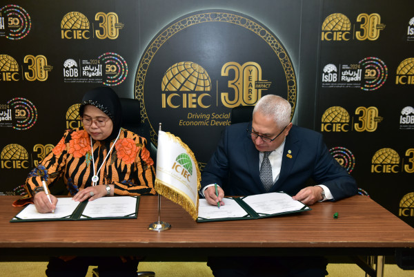 The Islamic Corporation for the Insurance of Investment and Export Credit (ICIEC) and Indonesia Eximbank Join Forces in a Strategic Retakaful Partnership to Expand Export Credit Solutions