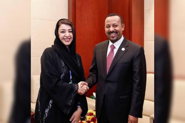 Reem Al Hashemy meets Ethiopian Prime Minister