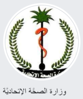 Federal Ministry of Health, Sudan
