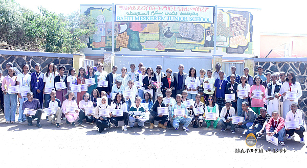 Ministry of Information, Eritrea
