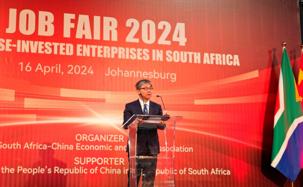 Job Fair 2024 of Chinese-Invested Enterprises in South Africa a Massive Success