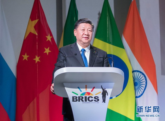 Ministry of Foreign Affairs of the People's Republic of China