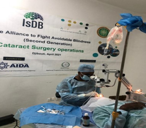 Islamic Development Bank (IsDB) Launches Alliance to Fight Avoidable Blindness (AFAB) II in Djibouti