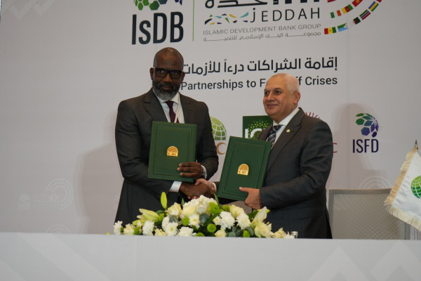 Islamic Corporation for the Insurance of Investment and Export Credit (ICIEC), Signs Landmark Bank Guarantee Cooperation MoU with Fonds Africain de Garantie et de Coopération Economique (FAGACE)