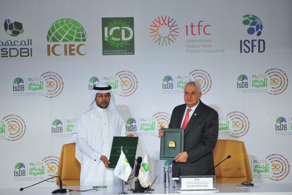 <div>Islamic Corporation for the Insurance of Investment and Export Credit (ICIEC) and Kingdom of Saudi Arabia's (KSA) Agricultural Development Fund Collaborate to Strengthen Agricultural Sector</div>