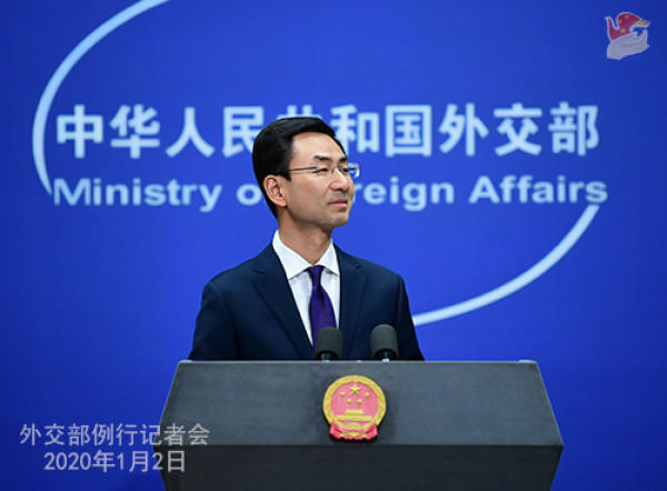 Foreign Ministry Spokesperson Geng Shuang's Regular Press Conference