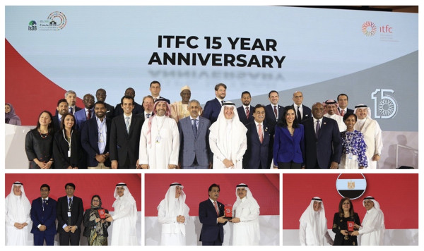 The International Islamic Trade Finance Corporation (ITFC) Celebrates its 15th Anniversary