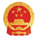 The State Council Information Office: The People's Republic of China