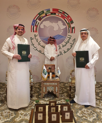 Islamic Corporation for the Development of the Private Sector (ICD)