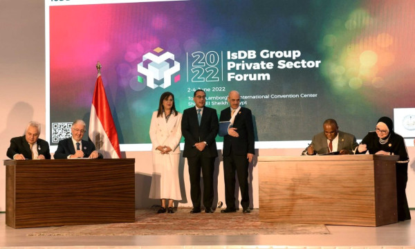 The International Islamic Trade Finance Corporation Signs Eight Landmark Agreements for Cooperation with the Public and Private Sectors during the 47th IsDB Group Annual Meeting in Egypt